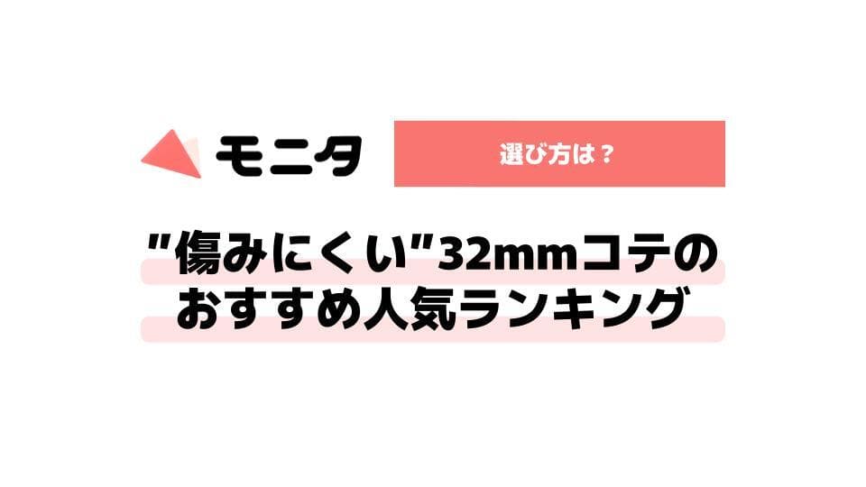 記事id:10のサムネイル画像