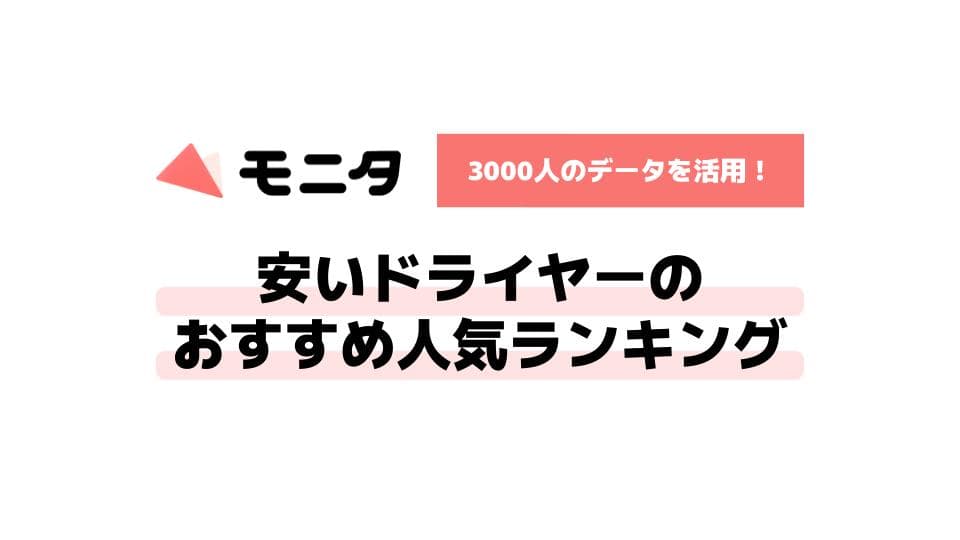 記事id:2のサムネイル画像