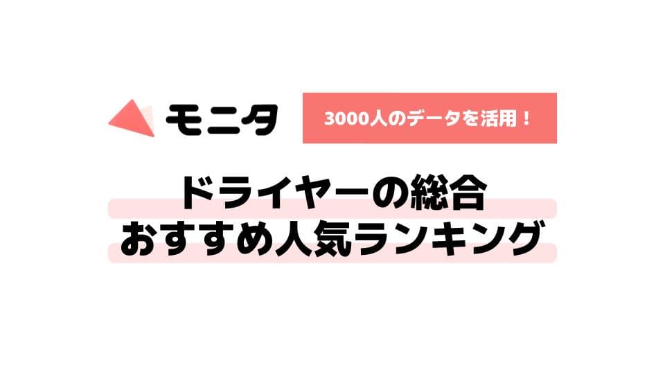 記事id:3のサムネイル画像