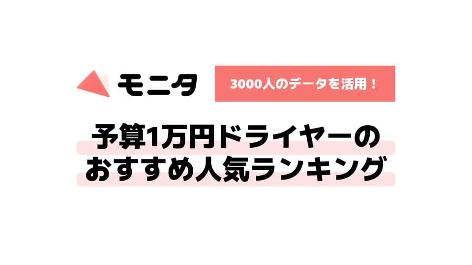 記事id:4のサムネイル画像