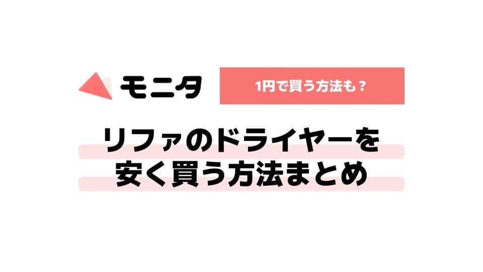記事id:5のサムネイル画像