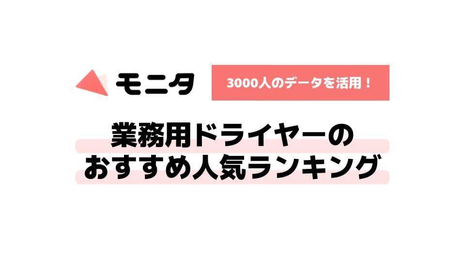 記事id:6のサムネイル画像