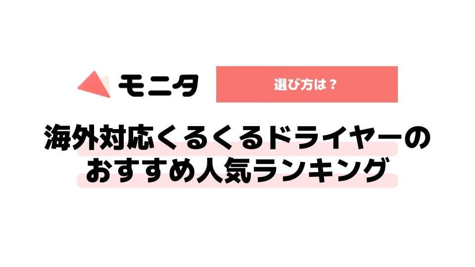 記事id:8のサムネイル画像