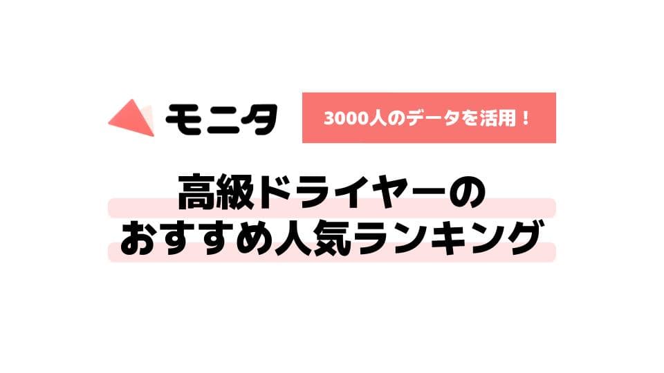 記事id:1のサムネイル画像